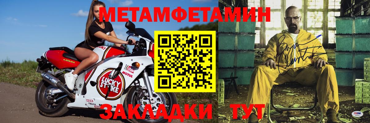 АМФ Premium  Amphetamine  Морозовск 