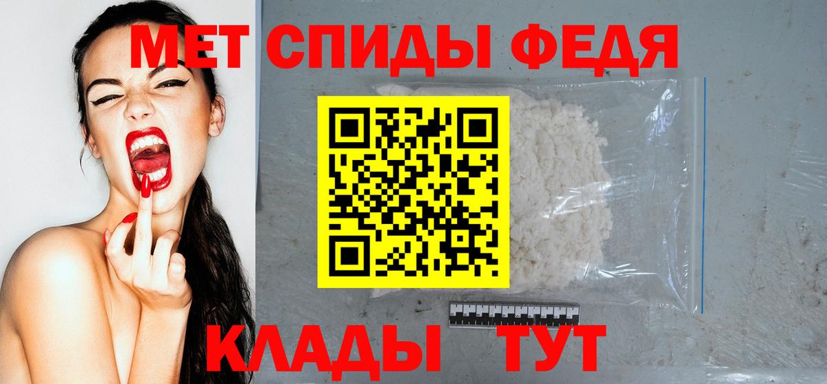 Amphetamine Розовый  АМФ  Морозовск  Вход с VPN 
