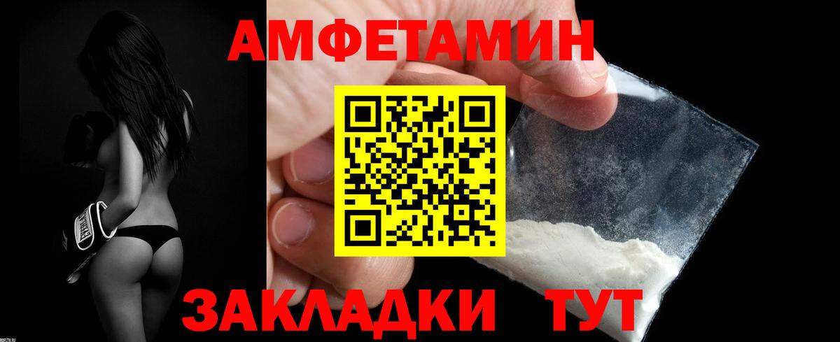 Cocaine  КОКАИН  Вход с VPN  НБОМе  Морозовск  ЭКСТАЗИ  Меф МЯУ МЯУ кристаллы  Гашиш  A-PVP СК кристаллы  Конопля 