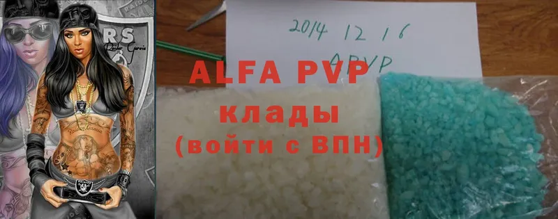 Alfa_PVP СК КРИС  магазин  наркотиков  Морозовск 