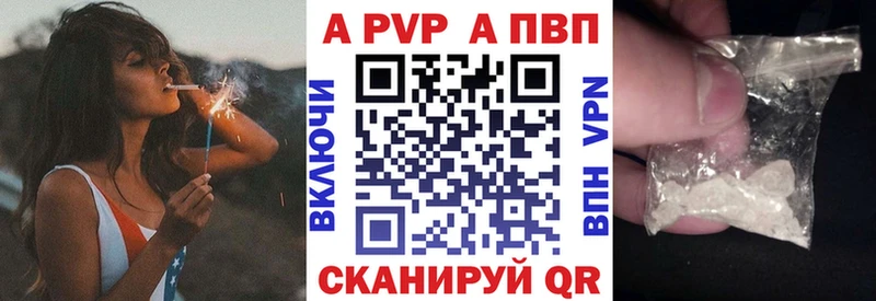 хочу наркоту  Морозовск  A-PVP крисы CK 