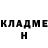 КЕТАМИН VHQ Olga Parfionova