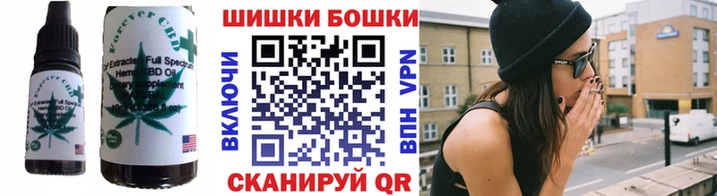Еда ТГК конопля  где купить наркотик  Морозовск 