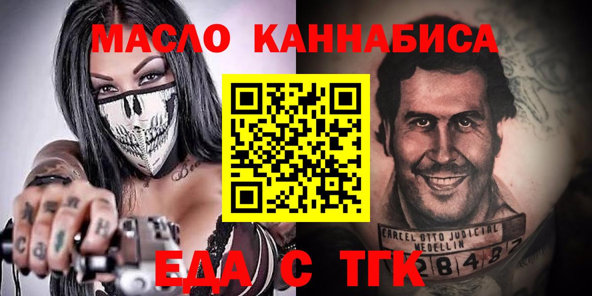 Canna-Cookies конопля Морозовск