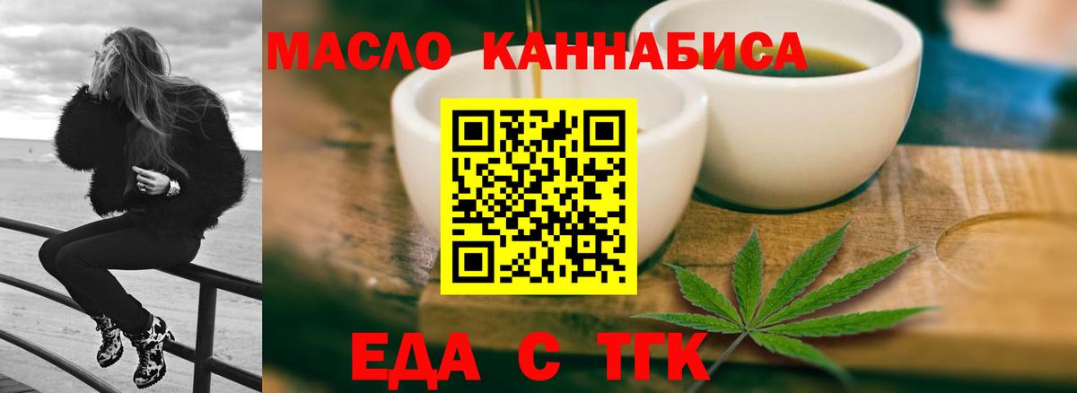 Canna-Cookies конопля  Морозовск 