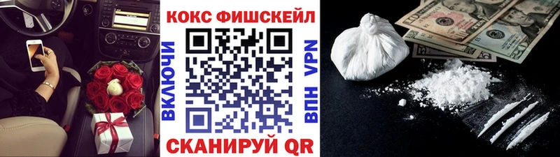 Кокаин 97%  Морозовск 