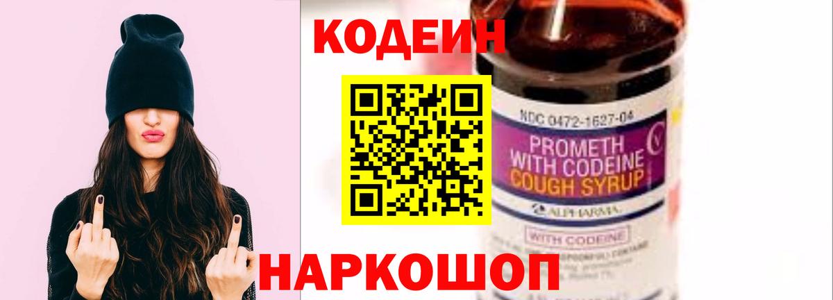 Конопля Морозовск