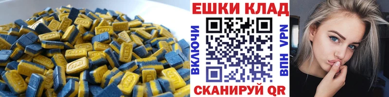 Ecstasy Дубай  Морозовск 