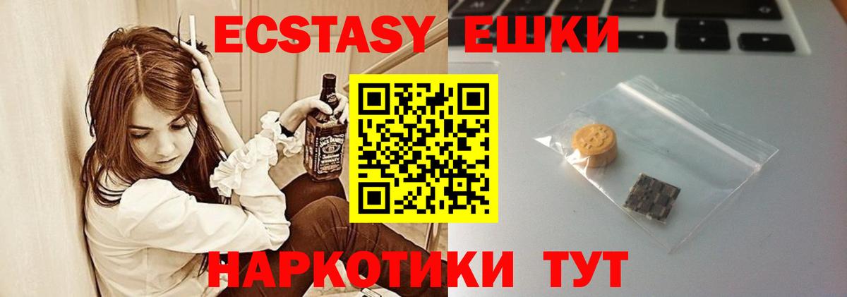 ЭКСТАЗИ TESLA Морозовск