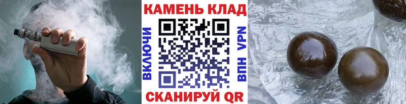 Гашиш гарик  ссылка на мегу как зайти  Морозовск  цена  