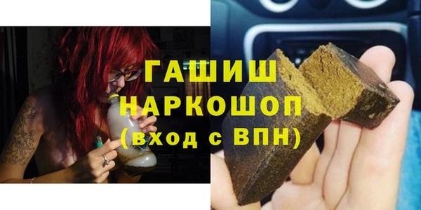 гашиш Ельня