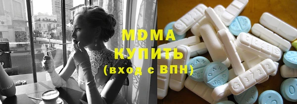 меф Медногорск