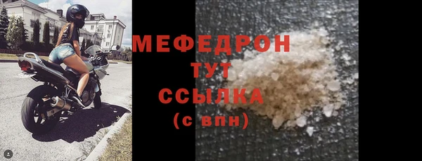 СК Майский