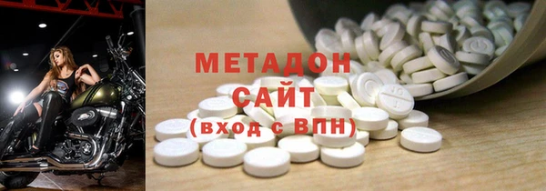 меф Медногорск