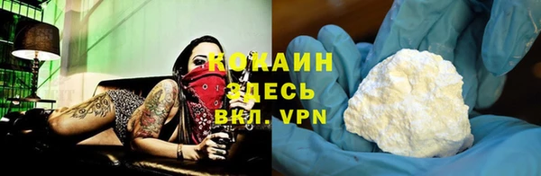 кокаин Лагань