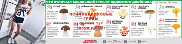 бутират Лабытнанги