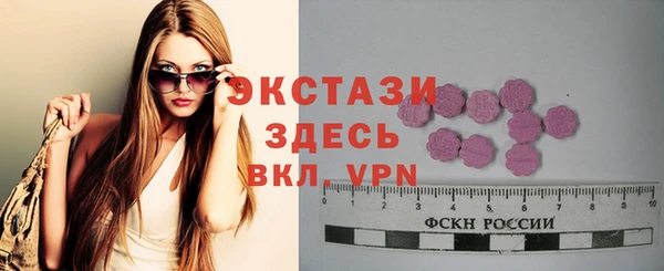 бошки Ачинск