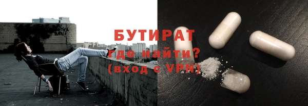 МДМА Магас