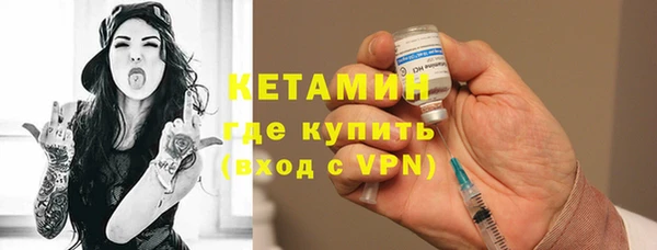 тгк Магадан