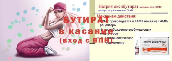 кокаин Лагань