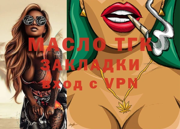 тгк Магадан