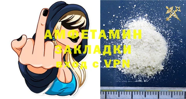 МДМА Магас