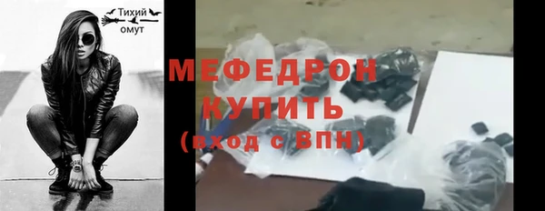 бошки Ачинск