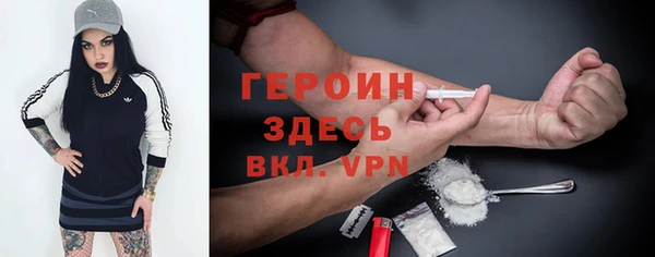 мефедрон VHQ Мегион