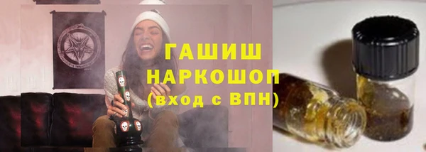 меф Медногорск