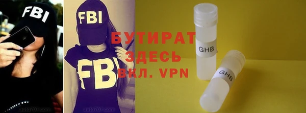 бошки Ачинск