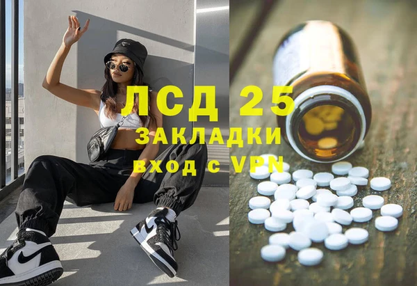 бутират Лабытнанги