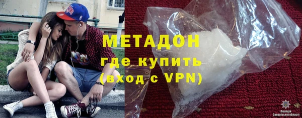 гидра Бердск