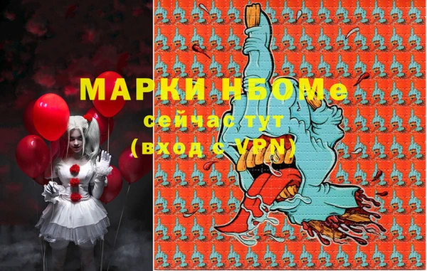 меф Медногорск