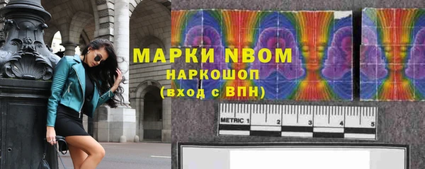 тгк Магадан