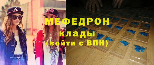 мефедрон VHQ Мегион