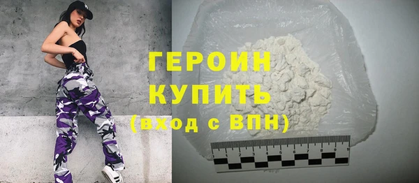 гидра Бердск