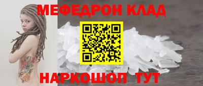 мескалин Бийск