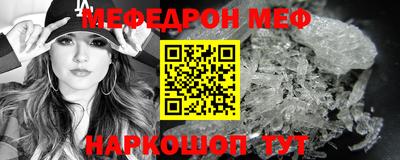 бутират Беслан