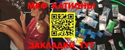 бутират Беслан