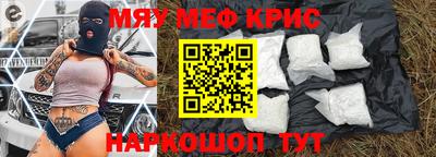 бутират Беслан