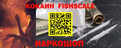 бутират Беслан