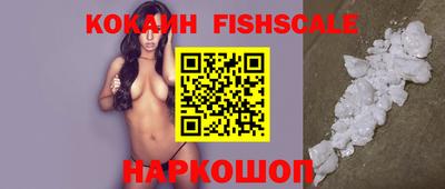 бутират Беслан