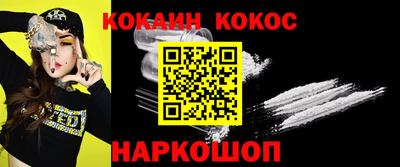 мефедрон Гусиноозёрск