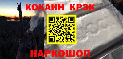 мефедрон Гусиноозёрск