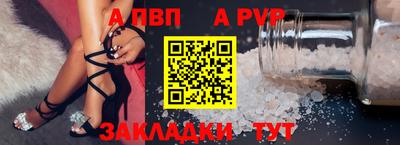 бутират Беслан