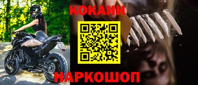 спиды Берёзовский