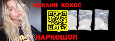 спиды Берёзовский