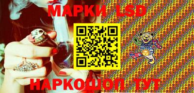 бутират Беслан