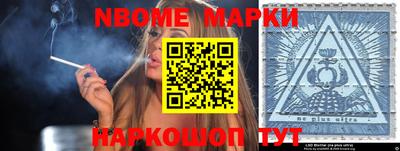 мефедрон Гусиноозёрск