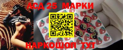 бутират Беслан